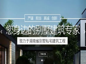 承諾50年結(jié)構(gòu)質(zhì)量保證的建筑結(jié)構(gòu)改造咨詢、設(shè)計(jì)、施工公司-湘廣土木